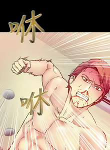 Page 77 of 幻想中的她 1-21 - preview thumbnail