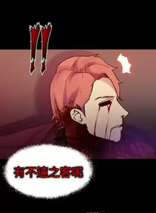 Page 84 of 幻想中的她 1-21 - preview thumbnail
