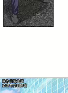 Page 9 of 幻想中的她 1-21 - preview thumbnail