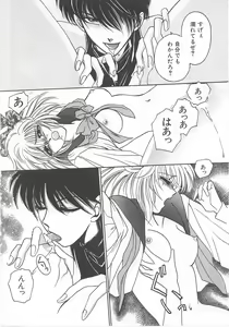 Page 154 of Lolita Store - preview thumbnail