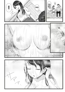 Page 3 of Hajimete no Netorare Maso-ka Choukyou 1 - preview thumbnail