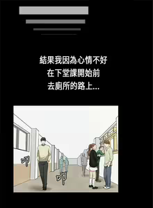 Page 11 of 初戀症候群 1-30 - preview thumbnail