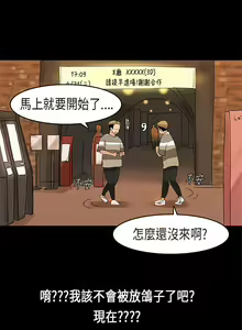 Page 33 of 初戀症候群 1-30 - preview thumbnail