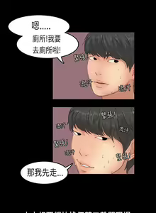 Page 4 of 初戀症候群 1-30 - preview thumbnail
