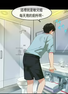 Page 74 of 初戀症候群 1-30 - preview thumbnail
