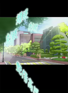Page 82 of 初戀症候群 1-30 - preview thumbnail