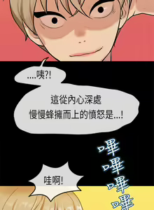 Page 97 of 初戀症候群 1-30 - preview thumbnail