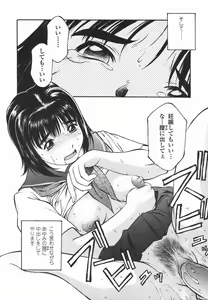 Page 107 of Joshi Kousei Mania | School Girl Mania - preview thumbnail