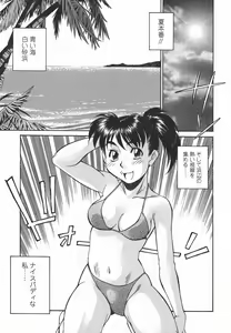 Page 126 of Joshi Kousei Mania | School Girl Mania - preview thumbnail