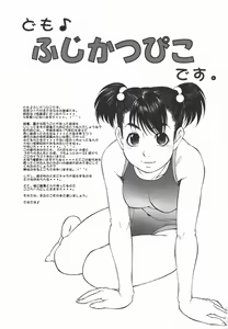 Page 180 of Joshi Kousei Mania | School Girl Mania - preview thumbnail