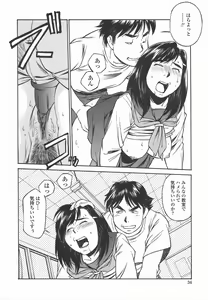 Page 33 of Joshi Kousei Mania | School Girl Mania - preview thumbnail