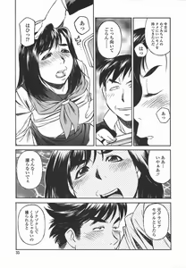 Page 34 of Joshi Kousei Mania | School Girl Mania - preview thumbnail