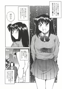 Page 81 of Joshi Kousei Mania | School Girl Mania - preview thumbnail