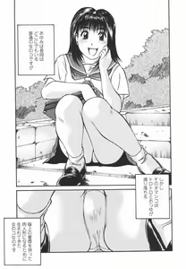 Page 96 of Joshi Kousei Mania | School Girl Mania - preview thumbnail