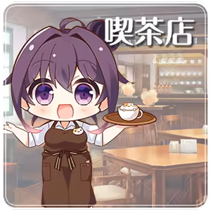 Page 1240 of Yubisaki Connection - preview thumbnail