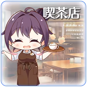 Page 1241 of Yubisaki Connection - preview thumbnail