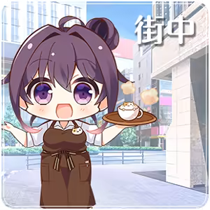 Page 1242 of Yubisaki Connection - preview thumbnail