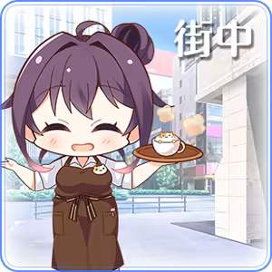 Page 1243 of Yubisaki Connection - preview thumbnail