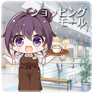 Page 1244 of Yubisaki Connection - preview thumbnail