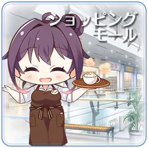Page 1245 of Yubisaki Connection - preview thumbnail