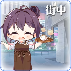 Page 1247 of Yubisaki Connection - preview thumbnail