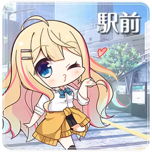 Page 1250 of Yubisaki Connection - preview thumbnail