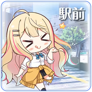 Page 1251 of Yubisaki Connection - preview thumbnail