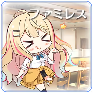 Page 1253 of Yubisaki Connection - preview thumbnail