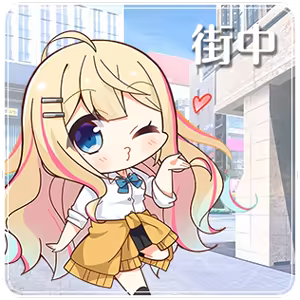 Page 1254 of Yubisaki Connection - preview thumbnail