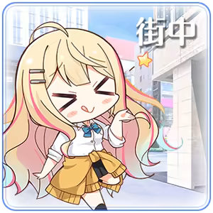 Page 1255 of Yubisaki Connection - preview thumbnail