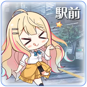 Page 1257 of Yubisaki Connection - preview thumbnail