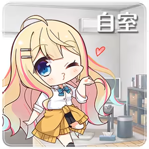 Page 1258 of Yubisaki Connection - preview thumbnail