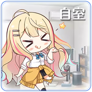 Page 1259 of Yubisaki Connection - preview thumbnail