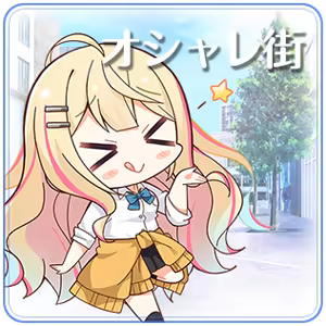 Page 1261 of Yubisaki Connection - preview thumbnail