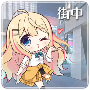 Page 1262 of Yubisaki Connection - preview thumbnail