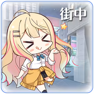Page 1263 of Yubisaki Connection - preview thumbnail