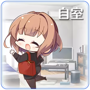 Page 1267 of Yubisaki Connection - preview thumbnail