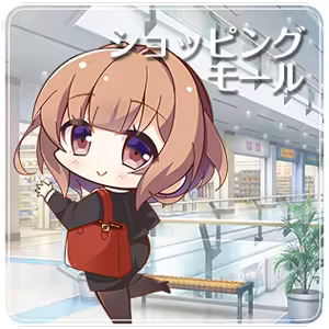 Page 1268 of Yubisaki Connection - preview thumbnail