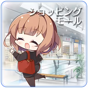 Page 1269 of Yubisaki Connection - preview thumbnail