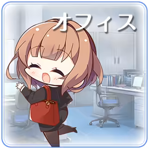 Page 1271 of Yubisaki Connection - preview thumbnail