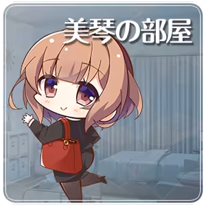Page 1272 of Yubisaki Connection - preview thumbnail