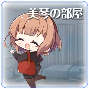 Page 1273 of Yubisaki Connection - preview thumbnail