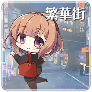 Page 1274 of Yubisaki Connection - preview thumbnail