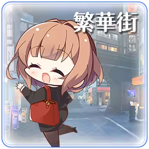 Page 1275 of Yubisaki Connection - preview thumbnail