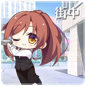 Page 1284 of Yubisaki Connection - preview thumbnail