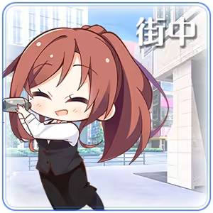 Page 1285 of Yubisaki Connection - preview thumbnail