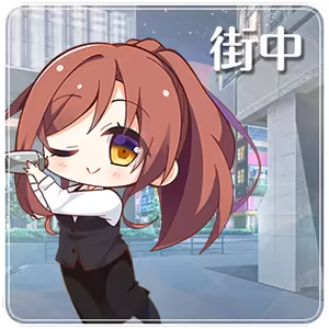 Page 1286 of Yubisaki Connection - preview thumbnail