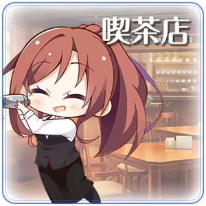 Page 1291 of Yubisaki Connection - preview thumbnail