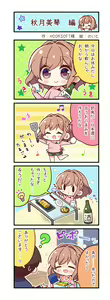 Page 1304 of Yubisaki Connection - preview thumbnail
