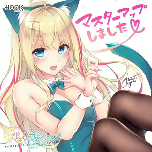 Page 1311 of Yubisaki Connection - preview thumbnail